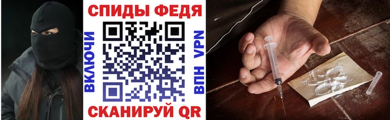 сколько стоит  Иноземцево  Амфетамин Розовый 
