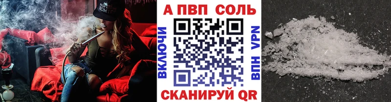 Alpha-PVP СК КРИС  маркетплейс наркотические препараты  Иноземцево 