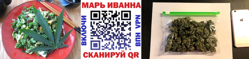 Печенье с ТГК конопля  Иноземцево 