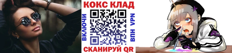купить наркотики цена  Иноземцево  Cocaine Колумбийский 