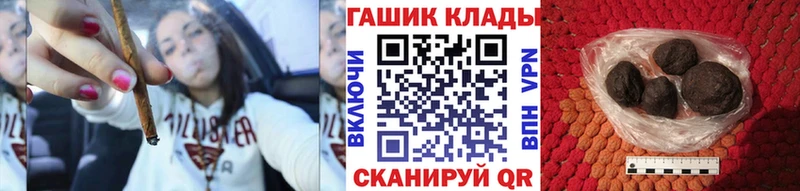 OMG ТОР  Иноземцево  ГАШ hashish 