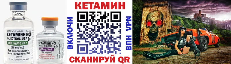 купить  сайты  Иноземцево  Кетамин ketamine 