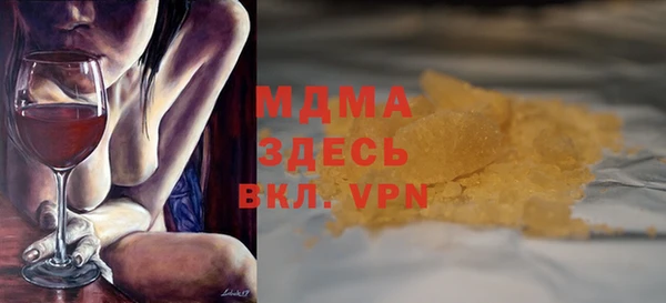 шишки Лагань