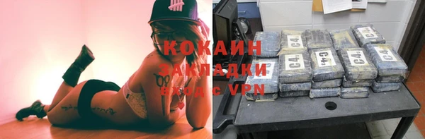 скорость Лихославль