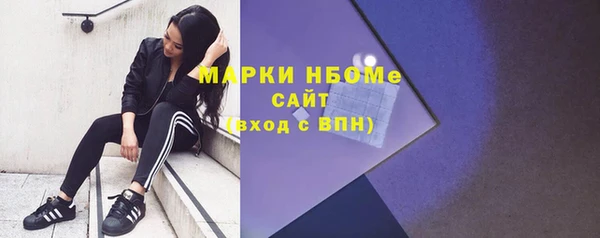 герыч Лиски