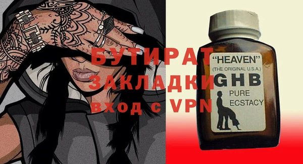 гашик Липки