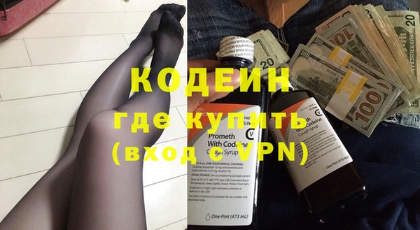 герыч Лиски