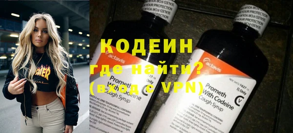 герыч Лиски