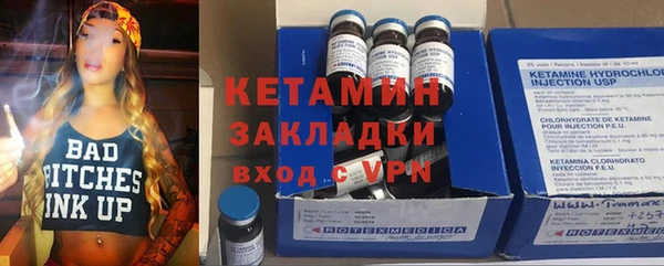 эйфоретик Волгодонск