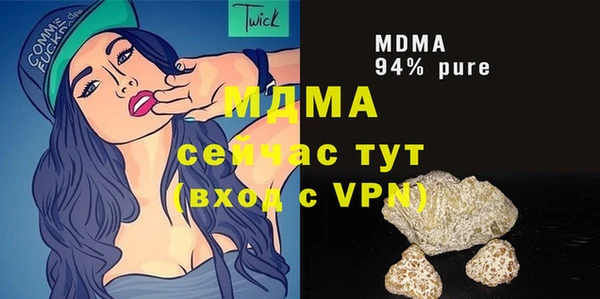 герыч Лиски