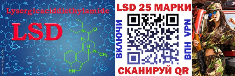 Лсд 25 экстази ecstasy  Иноземцево 