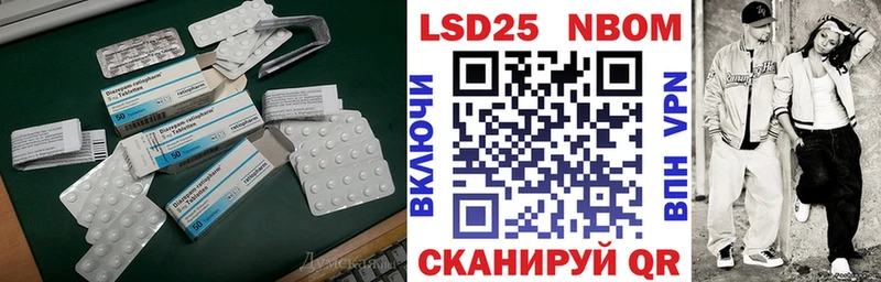 ЛСД экстази кислота Иноземцево