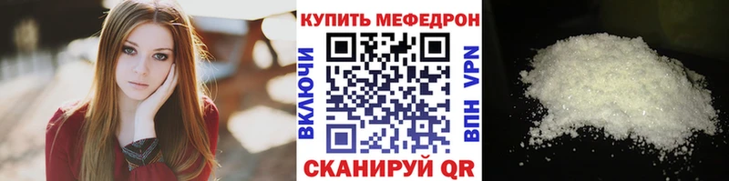 Меф VHQ блэк спрут сайт Иноземцево