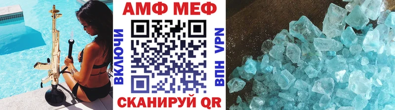 kraken зеркало  Иноземцево  МЕТАМФЕТАМИН кристалл 