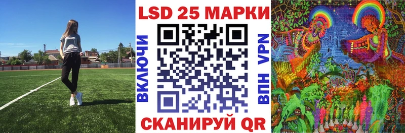 купить наркоту  блэк спрут зеркало  Марки NBOMe 1500мкг  даркнет какой сайт  Иноземцево 