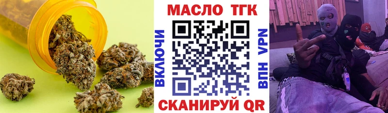 Дистиллят ТГК Wax дарк нет формула Иноземцево